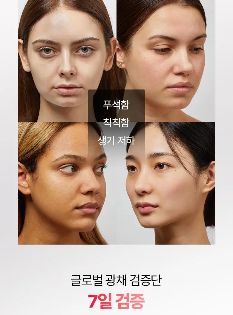 [광채세럼] 바이오힐보 NAD 프리즈셀 글로우 파워 세럼 30ml [단품/기획] 상세페이지 14